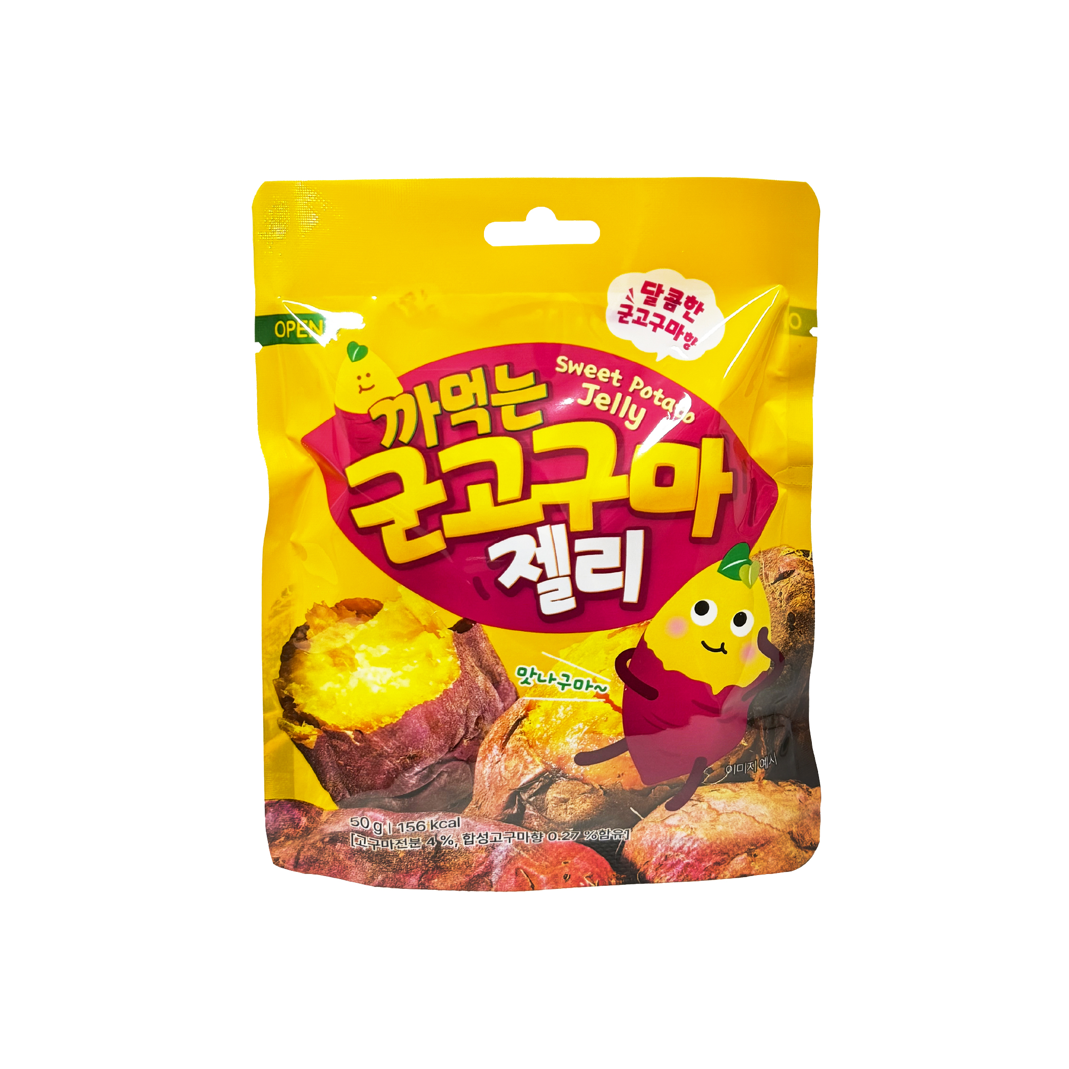 Peelable Roasted Sweet Potato Jelly Image