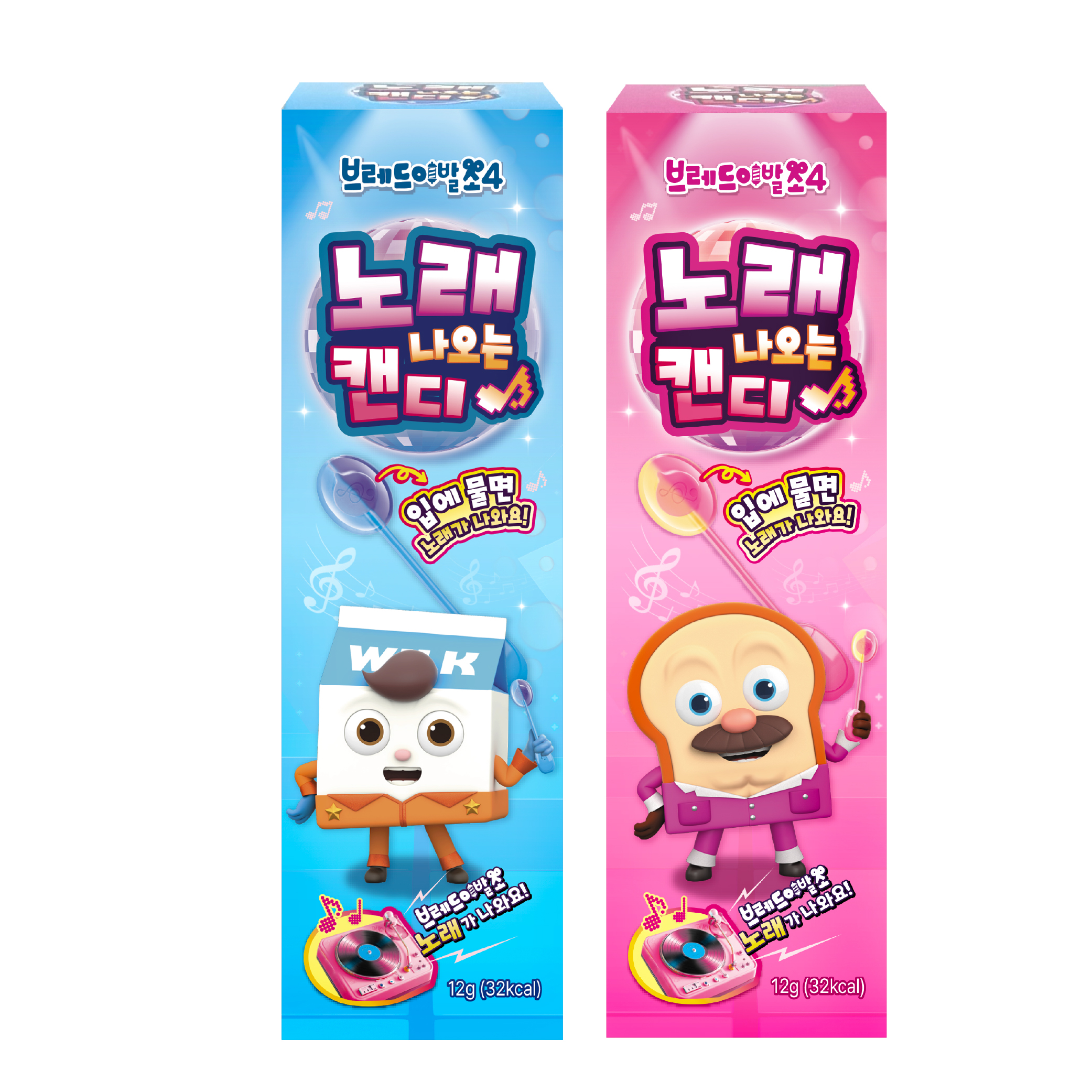 [Bread Barbershop] Music Lolipop Image