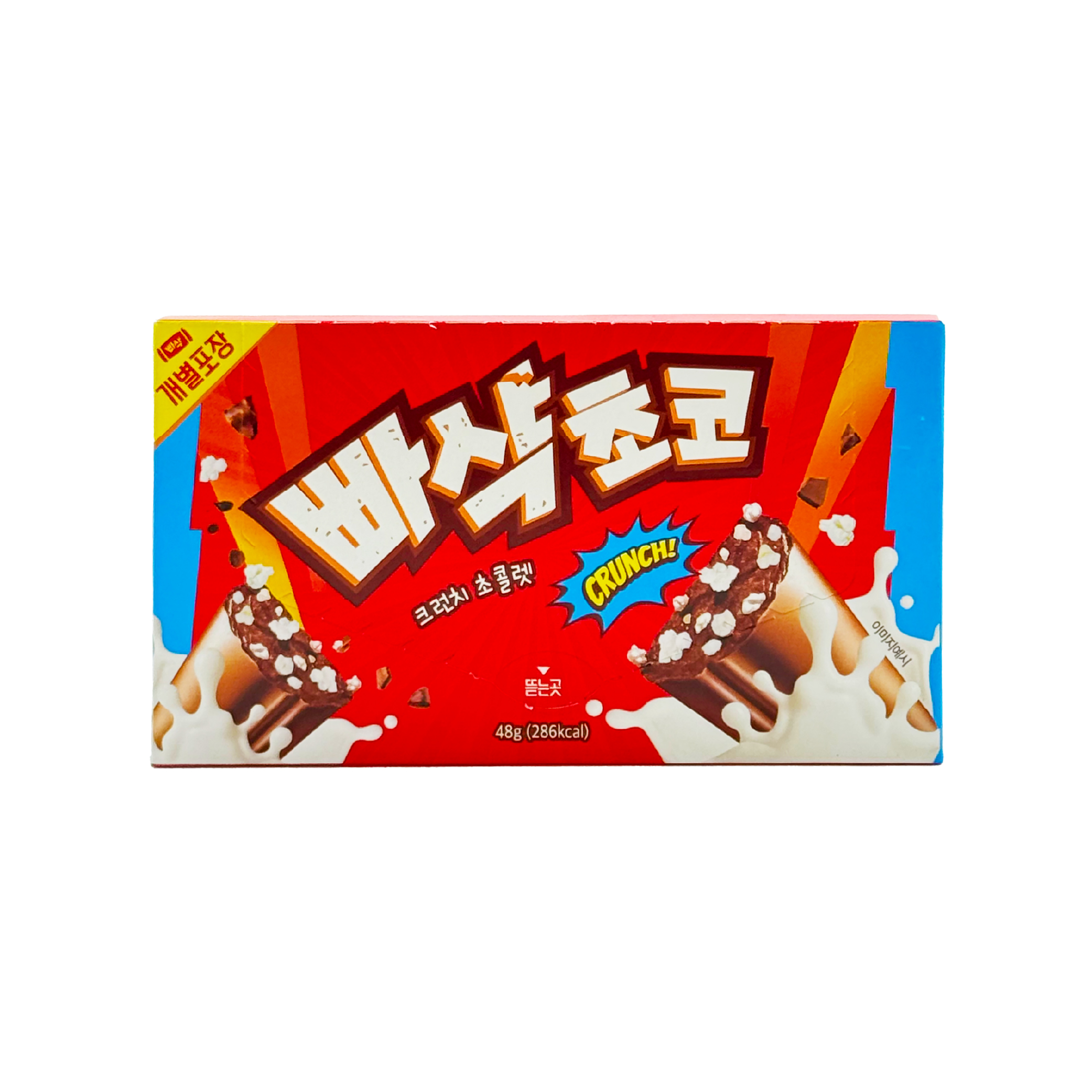 BBASHACK CHOCO Image